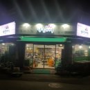 동작유통 네이버블로그