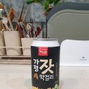 가평막걸리 네이버블로그