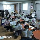 해돋이경로당 이미지