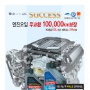 오일굳 이미지