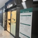 판교 발각질 ㅣ 레푸스 분당판교점