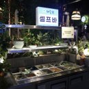 제줏간오산대역점 이미지