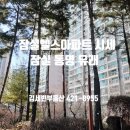 동명공인중개사사무소 이미지