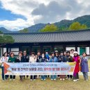 가을탐방(성인) 이미지