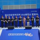 낙동강충전소