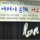 효마당복지센터 이미지