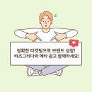 비즈그리다