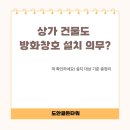 부동산이즈도안골든타워공인중개사사무소 이미지