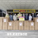 주식회사 상산 이미지
