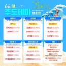 일승화장품 이미지