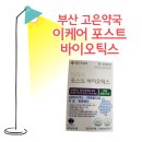 김해녹십자약국 이미지