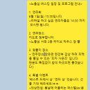더위로학원