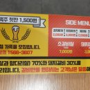 명륜진사갈비(진접점) 이미지