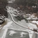 2023년 02월 철원 한탄강 얼음트래킹 이미지