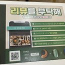 진한우포크 이미지