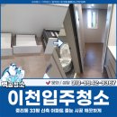 백곰크리닝 이미지