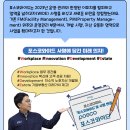 (주)포스코와이드 네이버블로그