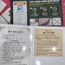 J.S.B 공인중개사사무소 | 둔산 더샵 엘리프 입주 박람회 (줄눈 업체 후기 및 할인혜택)