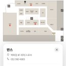 롯데백화점반스