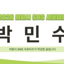 진달래아파트경로당 이미지