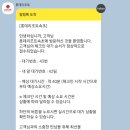 롯데리조트 속초(Lotte Resort Sokcho) 콘도형 스위트(33평/더블) (feat. 속초 대게바다)
