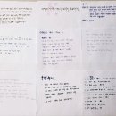 선우케어교육원전주지사 네이버블로그
