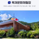 물맑음수목원 티스토리