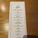 우리들공업탑점 | 울산공업탑맛집 울산은하수 남편이랑 데이트했어요