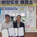 충청북도해양교육원