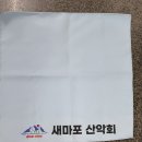 마포구청역 5번출구 이미지