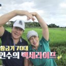 백세라이프 - 중구 달구벌대로 2100 | 백세라이프