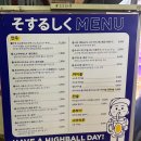 소수루시쿠 이미지