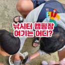 은성낚시공원