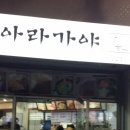 석전초등학교 이미지