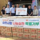 다사랑식품 이미지