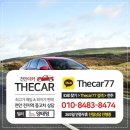 더카(the car) 이미지