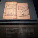 용산-현장-1872 | 국중박 우리들의 이순신 특별전 1부, 철저한 대비 승리의 바다