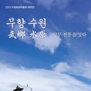 수원-0524 이미지