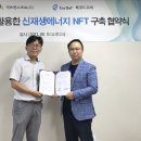 글로벌 소프트 이미지