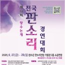 장수-16 이미지