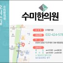 대암한의원 이미지