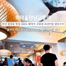 담아가요생선