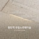 (주)유림디지탈