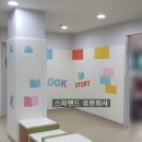 시립구갈어린이집 이미지