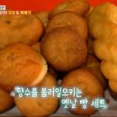 추억의옛날빵집 이미지