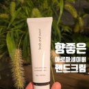 아로마세이버