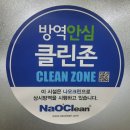 90 디테일링(90 Detailing) | 송파 광택 유리막코팅 볼보 XC90 중고차 신차처럼 복원 | 오토글림 송파 가락점