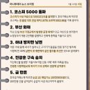 GS25배곧유엔점 | 2026년 01월 22일