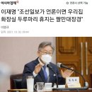 기존쎄 이재명 이미지