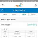 지에스(GS)25 대구북비산점 이미지